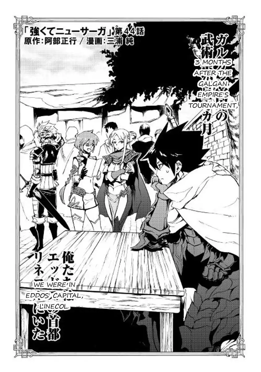 Tsuyokute New Saga Chapter 44 2